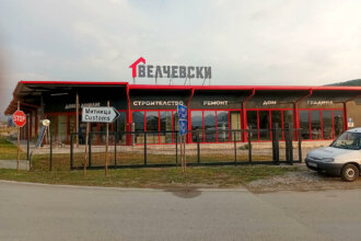 Външна реклама - обемни букви Троян, за магазин Велчевски