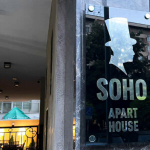 Табела с релефни букви за хотел в Пловдив