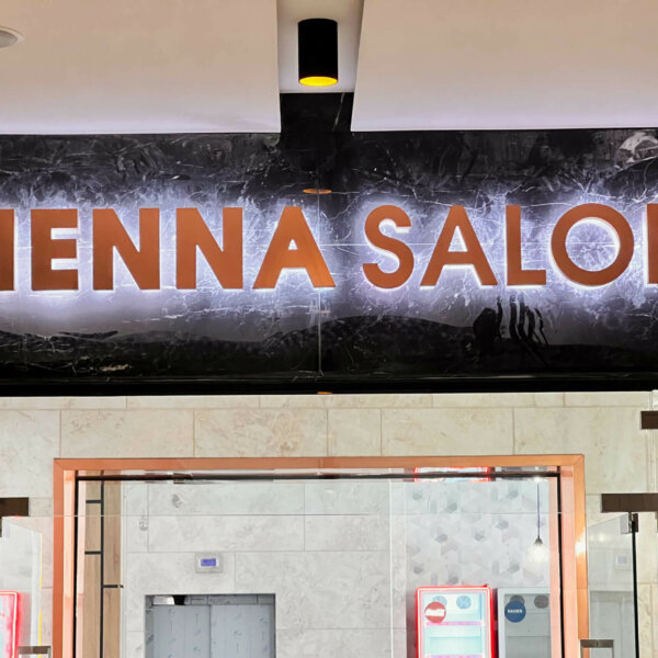 Обемни букви от мед за Santé SPA Hotel, Велинград Светещи обемни букви от мед Vienna Salon за Santé SPA Hotel, Велинград