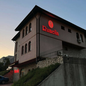 Illuminated outdoor advertising for Rumelia Wine Cellar