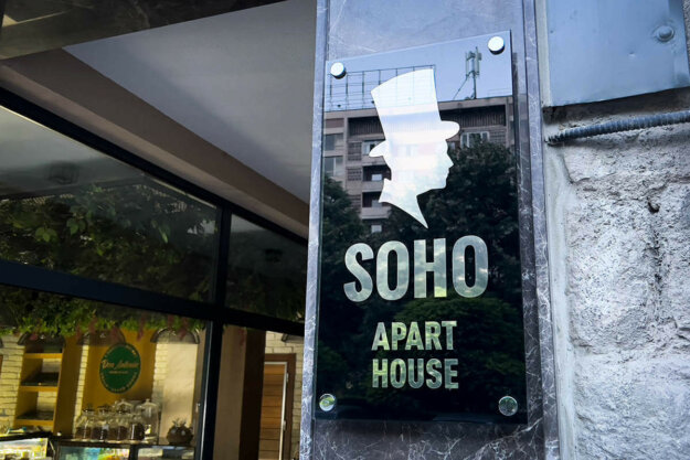 Elegant acrylic sign with stainless steel embossed letters - SOHO Apart House