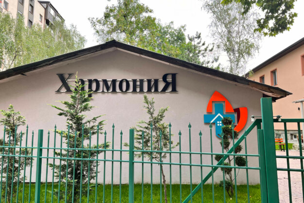 PVC channel letters for "Harmonia" Care Center