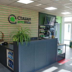 Цялостно брандиране на обект – СТАБИЛ Агротрейд Цялостно брандиране на обект - СТАБИЛ Агротрейд, Пловдив