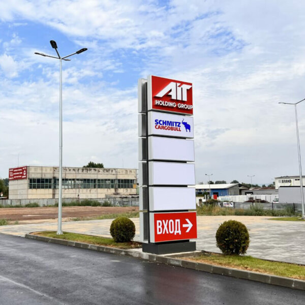Двустранен светещ тотем тип фирмен указател за AIT, София Двустранен светещ тотем тип фирмен указател за AIT, София