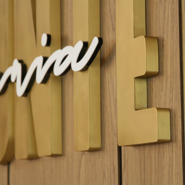 Интериорни букви от месинг за IL Monte Trattoria в DoubleTree by Hilton Интериорни букви от месинг за IL Monte Trattoria в DoubleTree by Hilton, Пловдив