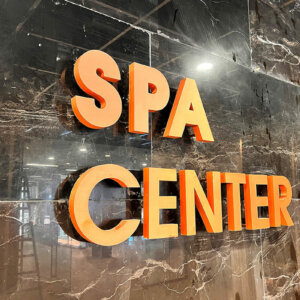 Интериорни обемни букви от мед за SPA Center, Хотел Sante, Велинград Интериорни обемни букви от мед - SPA Center, Хотел Sante, Велинград