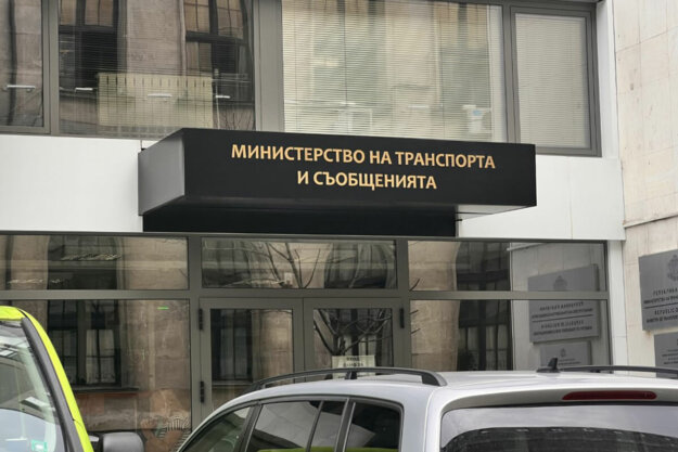 Embossed channel letters for the Ministry of Transport and Communications