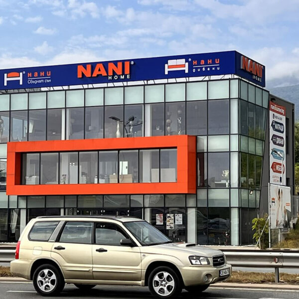 Illuminated sign and channel letters - NANI HOME, Sofia