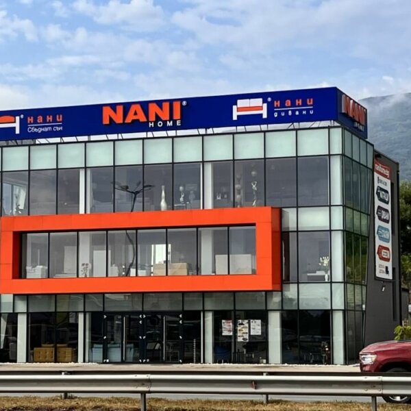 Светеща табела и светещи обемни букви - NANI HOME, София