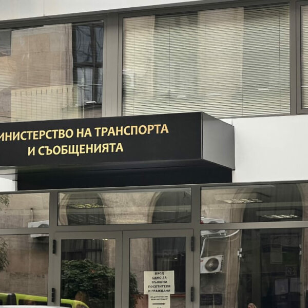 Etalbond sign for the Ministry of Transport and Communications, Sofia Embossed channel letters for the Ministry of Transport and Communications, Sofia