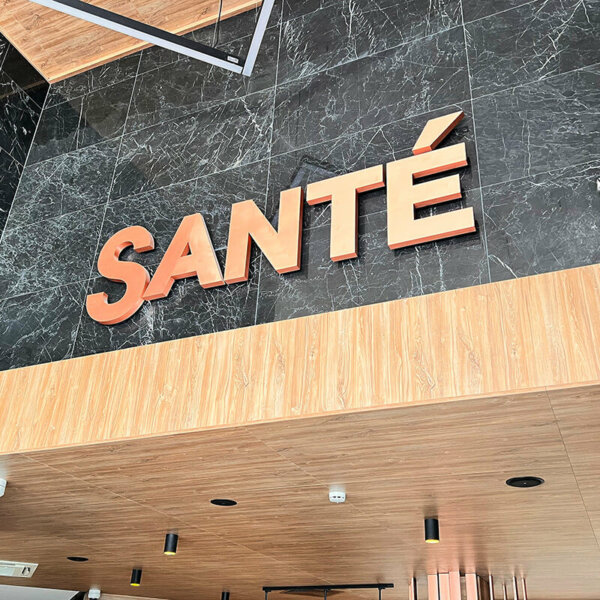 Интериорни обемни букви от мед – Хотел Sante, Велинград Интериорни медни обемни букви - Хотел Sante, Велинград