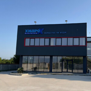 Illuminated acrylic channel letters – Hydro-X-Bulgaria, Plovdiv Illuminated acrylic channel letters for Hydro-X-Bulgaria, Plovdiv