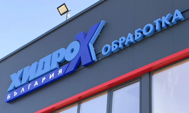 Illuminated acrylic channel letters for Hydro-X-Bulgaria