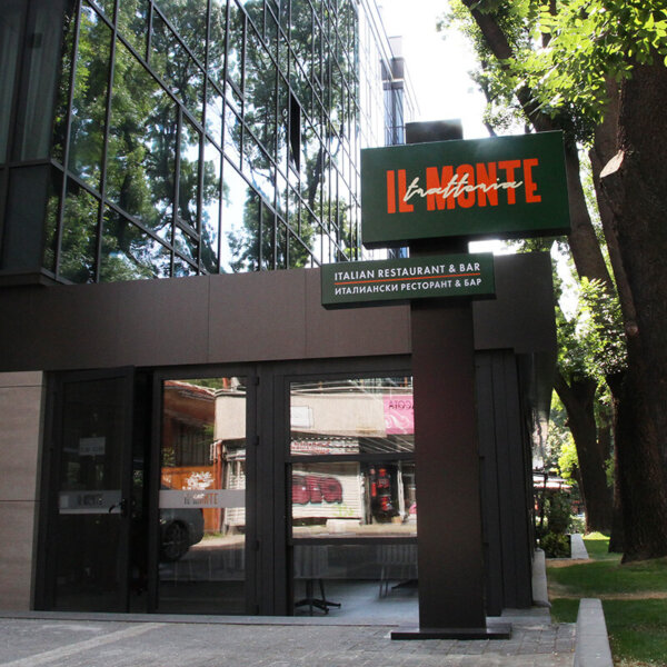 Светещ тотем за Ill Monte Trattoria, Пловдив
