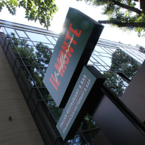 Светещ едностранен тотем за италиански ресторант Ill Monte Trattoria, Пловдив