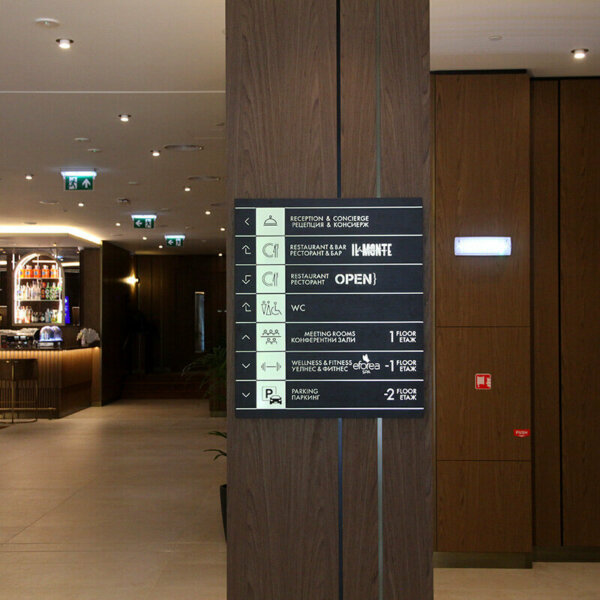 Информационно табло за хотел DoubleTree by Hilton, Пловдив Информационно табло - Хотел DoubleTree by Hilton, Пловдив