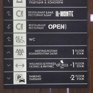 Informational sign - Hotel DoubleTree by Hilton, Plovdiv