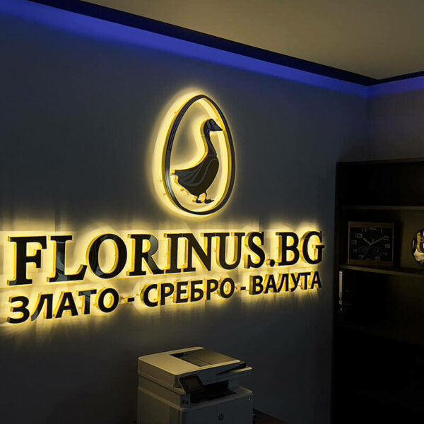 Florinus.bg интериорни букви от златен инокс