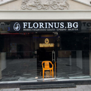 Обемни букви от плексиглас и вградени букви за Florinus.bg