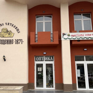 Community center Prosveshtenie 1871 outdoor advertising with embossed letters Community center Prosveshtenie 1871 outdoor advertising with embossed letters