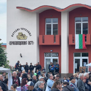 PVC embossed letters Strelcha for Community center Prosveshtenie 1871 PVC embossed letters Strelcha for Community center Prosveshtenie 1871