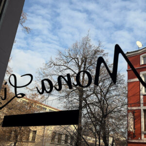 Mona Lisa ABS embossed letters Mona Lisa ABS embossed letters