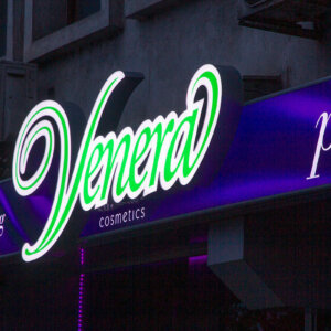 Табела с обемни букви за магазин за маркови парфюми в Пловдив