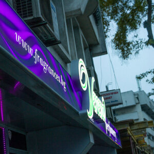 Светеща табела с винил за Венера Козметикс