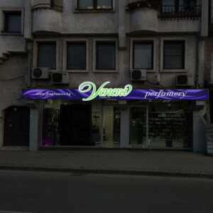 Брандиране на магазин на парфюми в Пловдив