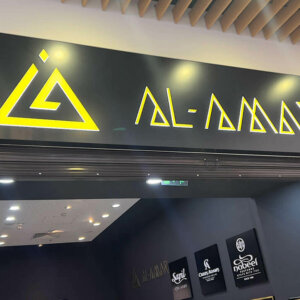 Табела от черен бонд със светещи релефни букви Табела от черен бонд със светещи релефни букви