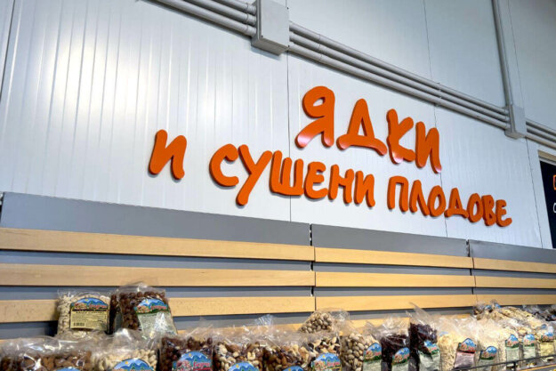 PVC letters for a fresh food store