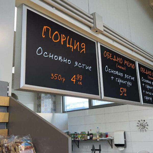 Promotional snap frames for store with LED illumination