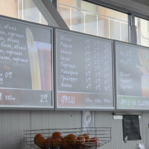 Светещо меню със снап рамки и лице от плексиглас Светещо меню със снап рамки и лице от плексиглас