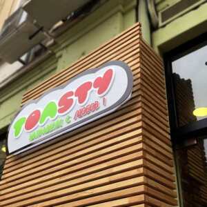 Acrylic sign with embossed letters for Toasty in Plovdiv Acrylic sign with embossed letters for Toasty in Plovdiv