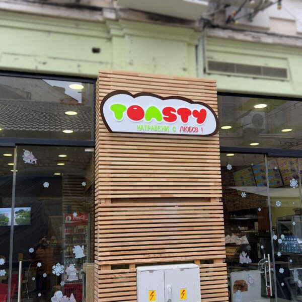 LED sign with embossed letters Toasty LED sign with embossed letters Toasty
