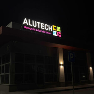 Светеща външна реклама за офиса на Alutech в Пловдив Светеща външна реклама за офиса на Alutech в Пловдив