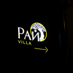 Illuminated sign - alluminum pages and acrylic face 