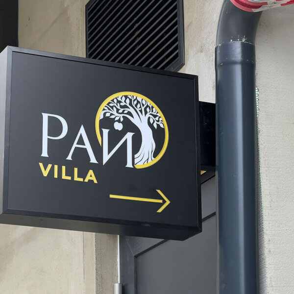 Villa Rai - outdoor advertisement