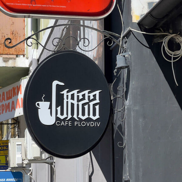 Jazz Cafe – round sign with luminous letters Jazz Cafe - round sign with luminous letters
