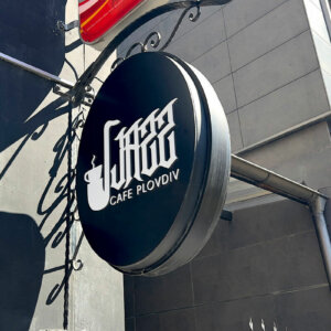 Black matte sign with embossed letters Jazz Cafe Black matte sign with embossed letters Jazz Cafe