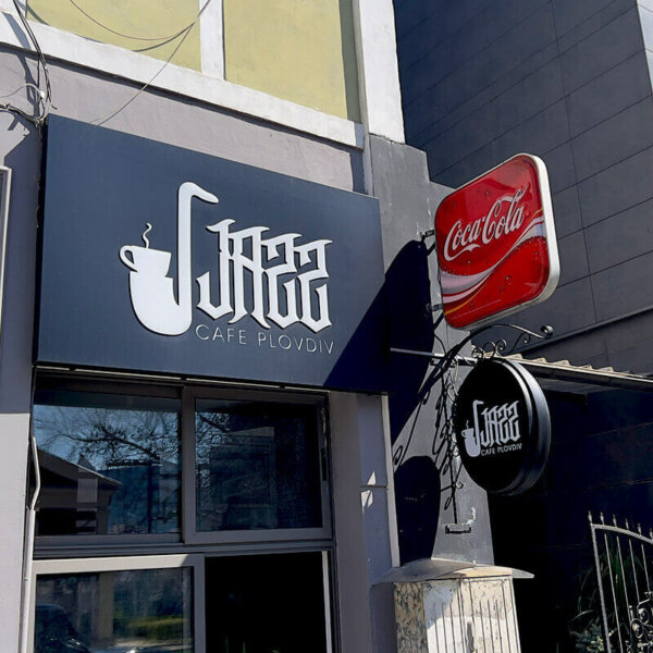 Advertising signs Jazz Cafe made of Etalbond with embossed letters Advertising signs Jazz Cafe made of Etalbond with embossed letters