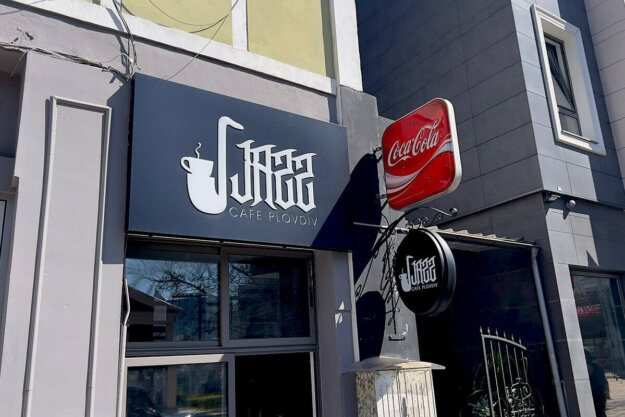 Advertising signs Jazz Cafe made of Etalbond with embossed letters