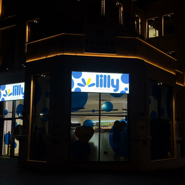 Lilly Drogerie светещи табели за магазина на площад Независимост, Варна Lilly Drogerie светещи табели за магазина на площад Независимост, Варна