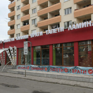 Светещи букви за магазин в Пазарджик