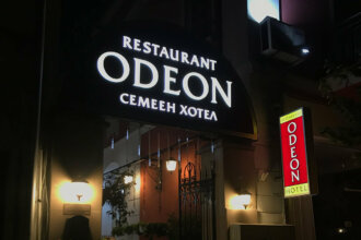 Illuminated signs for the Odeon Hotel in the center of Plovdiv