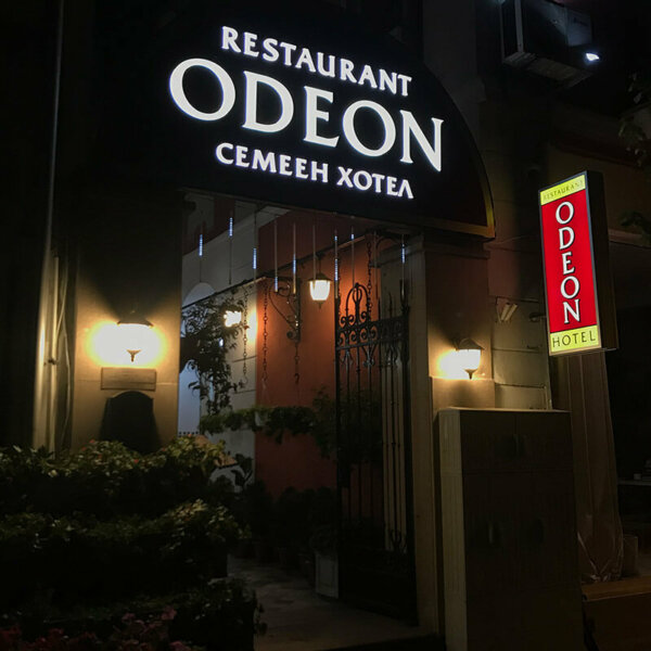 Odeon Hotel – illuminated signs at the entrance Odeon Hotel - illuminated signs at the entrance