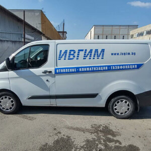 Wrapping a company bus with self-adhesive film inscriptions Wrapping a company bus with self-adhesive film inscriptions
