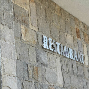 Релефни букви Restaurant за хотел Юстина Вилас