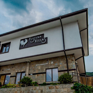 Yustina Villas табела и релефни букви за външна реклама на хотела