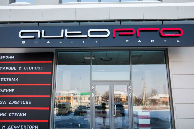 Auto Pro aluminum channel letters with LEDs